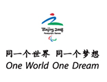 One World One Dream